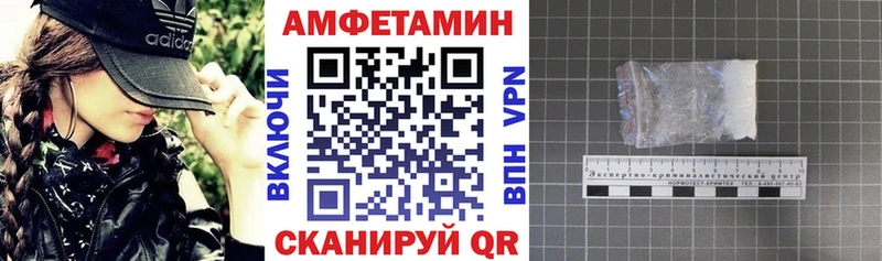 АМФ 97%  Купить  Можайск 