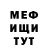 МЕТАДОН белоснежный Feitann