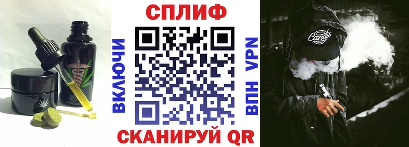 Canna-Cookies конопля  Купить закладки  Можайск 