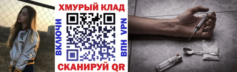 Героин Афган Можайск