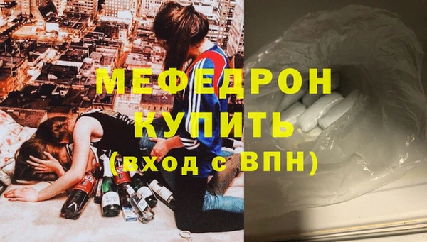 альфа пвп VHQ Михайлов