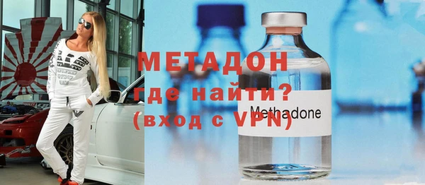 альфа пвп VHQ Михайлов