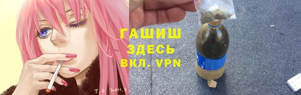 альфа пвп VHQ Михайлов
