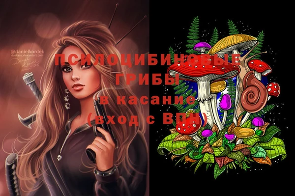 альфа пвп VHQ Михайлов