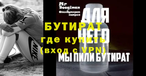 MESCALINE Михайловск