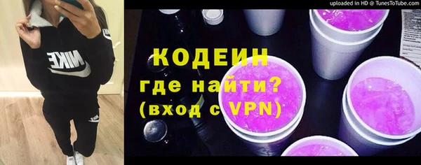 MESCALINE Михайловск