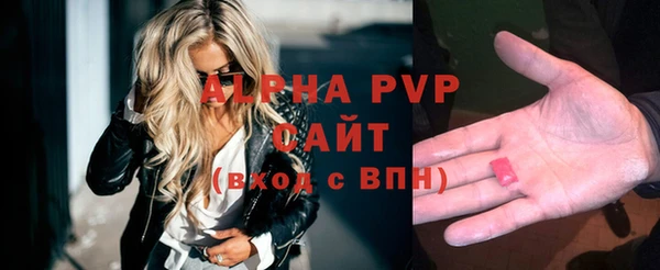 альфа пвп VHQ Михайлов