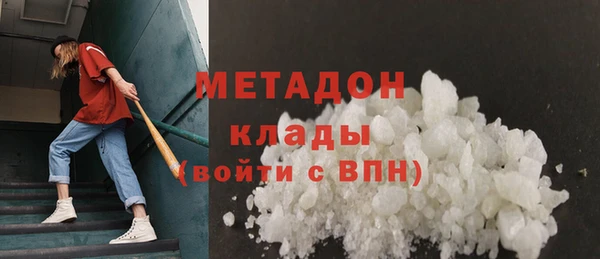 альфа пвп VHQ Михайлов