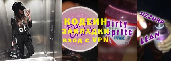 MESCALINE Михайловск