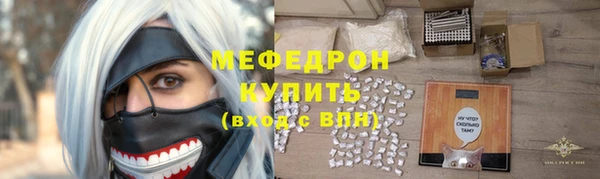 MESCALINE Михайловск