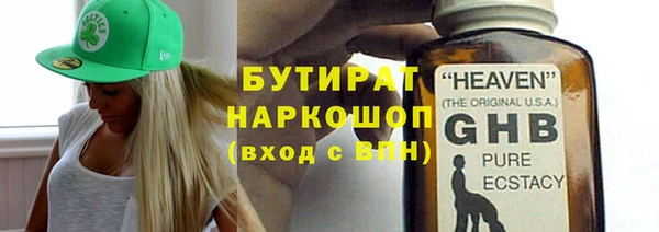 альфа пвп VHQ Михайлов