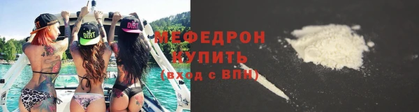 альфа пвп VHQ Михайлов
