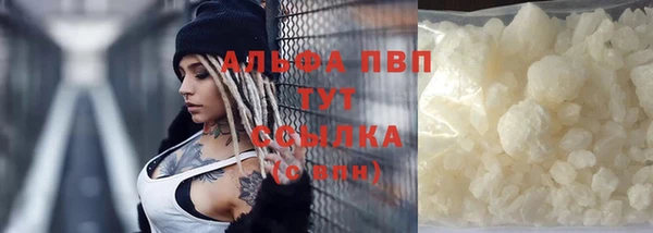 MESCALINE Михайловск