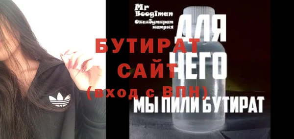 MESCALINE Михайловск
