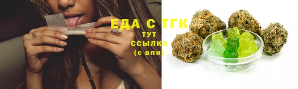 альфа пвп VHQ Михайлов