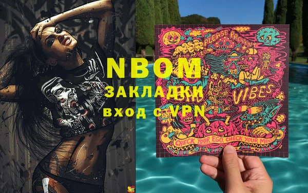 MESCALINE Михайловск