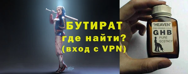 альфа пвп VHQ Михайлов
