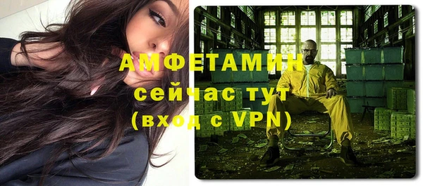 MESCALINE Михайловск