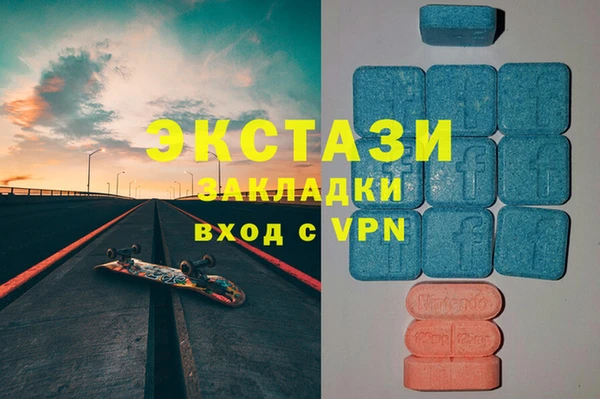 альфа пвп VHQ Михайлов