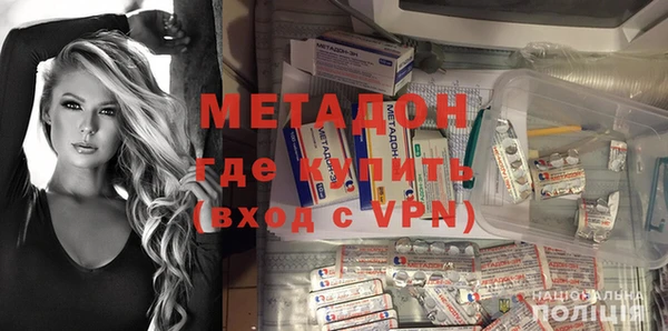 альфа пвп VHQ Михайлов