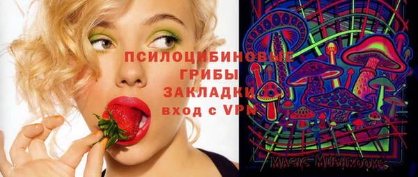 альфа пвп VHQ Михайлов