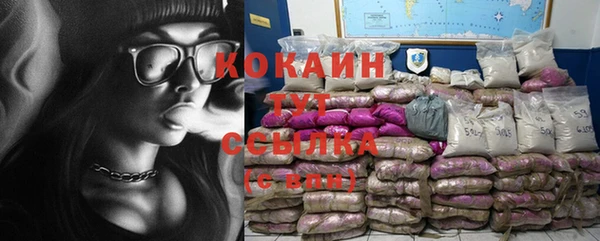 альфа пвп VHQ Михайлов