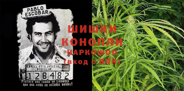 альфа пвп VHQ Михайлов