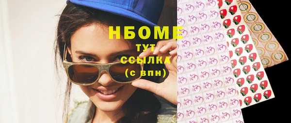 MESCALINE Михайловск