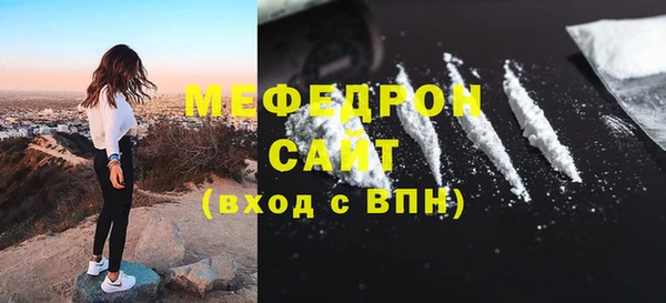 альфа пвп VHQ Михайлов