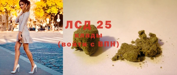 MESCALINE Михайловск
