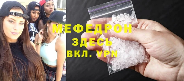 альфа пвп VHQ Михайлов