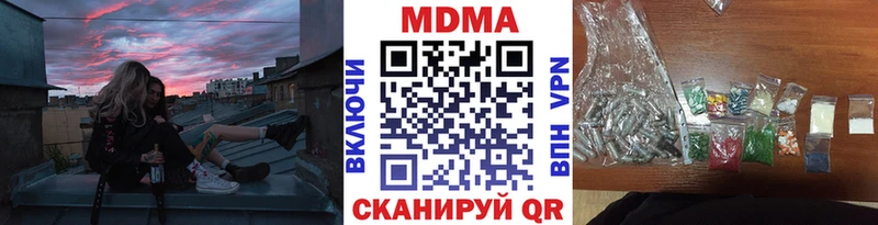 Купить где  Можайск  МДМА Molly 