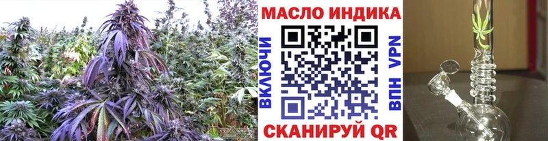 Купить закладки  Можайск  Дистиллят ТГК Wax 